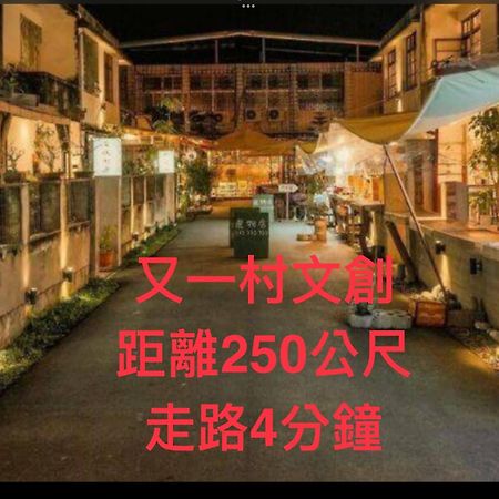 小小鋼琴家民宿&近夜市文創美食街 Chua-lien Exteriér fotografie