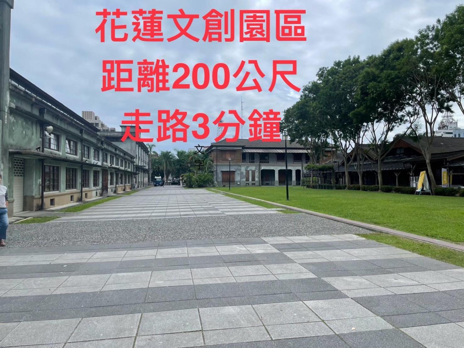 小小鋼琴家民宿&近夜市文創美食街 Chua-lien Exteriér fotografie