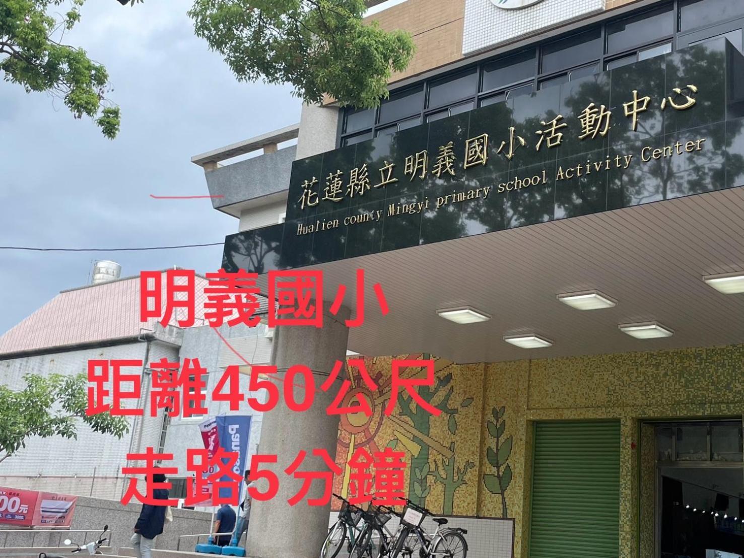 小小鋼琴家民宿&近夜市文創美食街 Chua-lien Exteriér fotografie