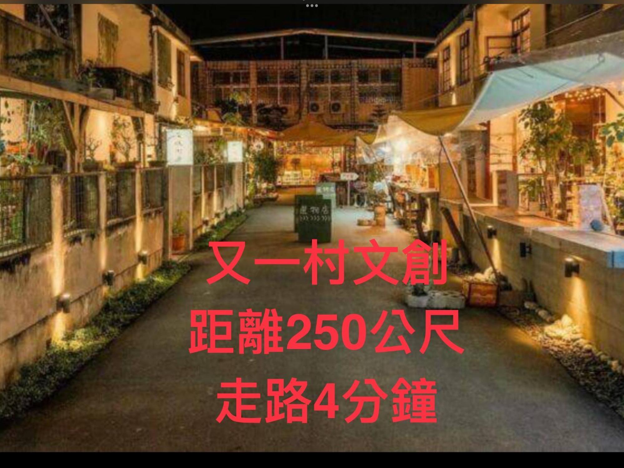 小小鋼琴家民宿&近夜市文創美食街 Chua-lien Exteriér fotografie