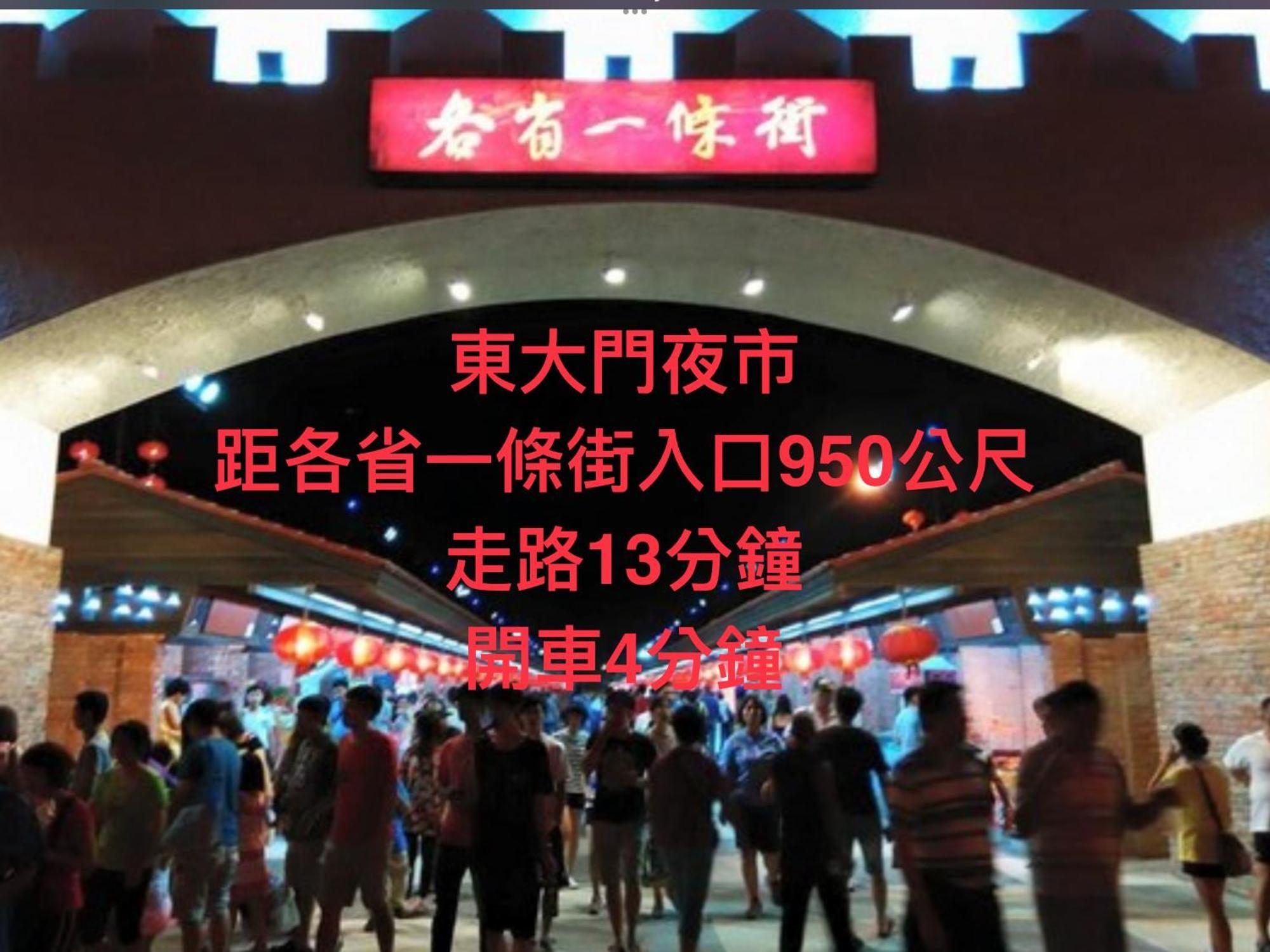 小小鋼琴家民宿&近夜市文創美食街 Chua-lien Exteriér fotografie