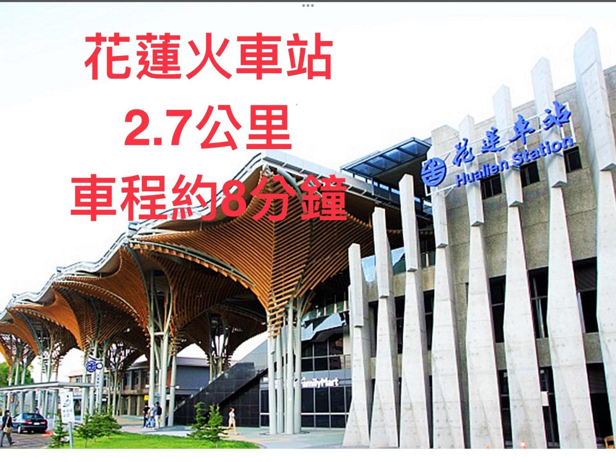 小小鋼琴家民宿&近夜市文創美食街 Chua-lien Exteriér fotografie