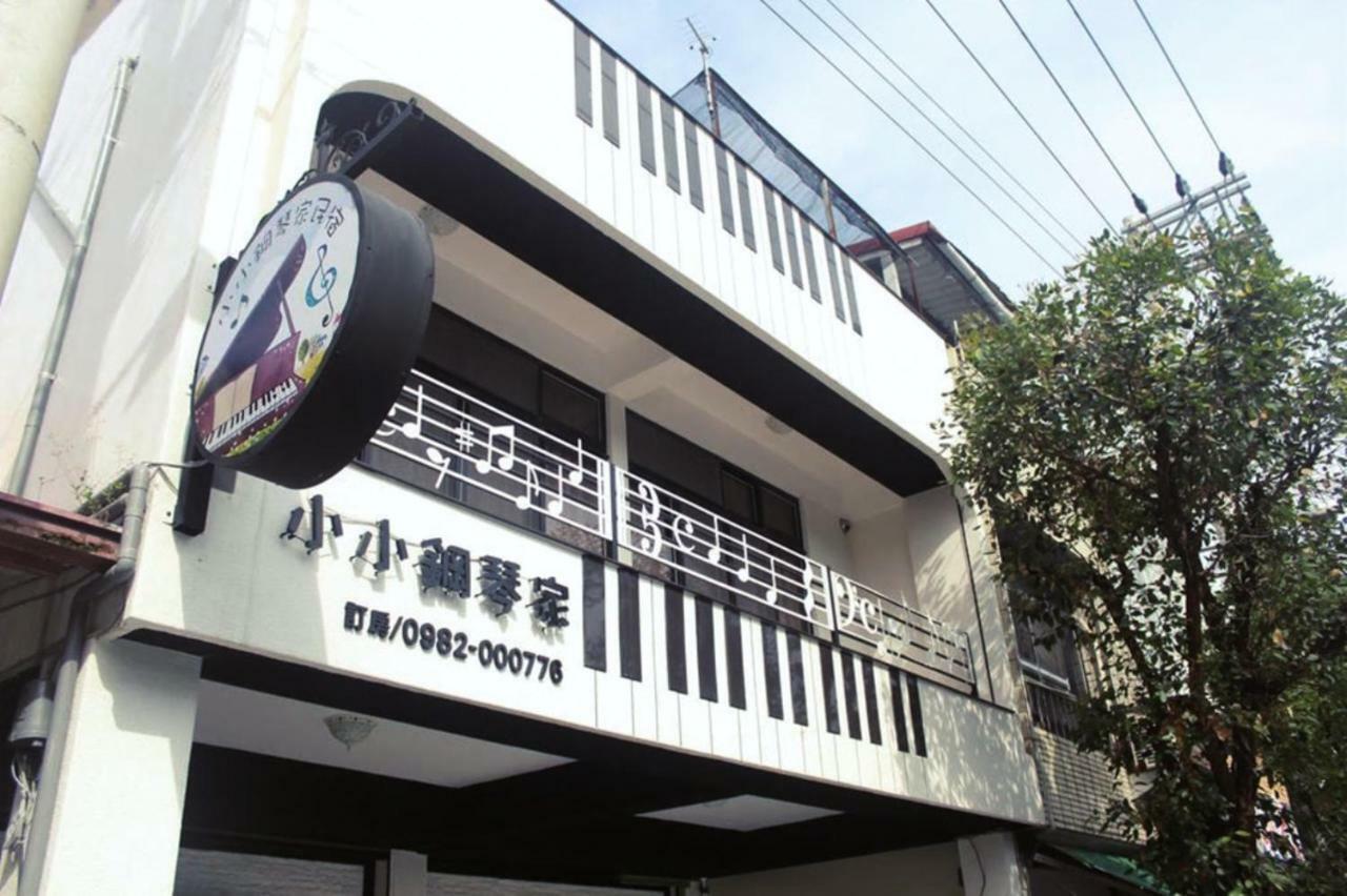 小小鋼琴家民宿&近夜市文創美食街 Chua-lien Exteriér fotografie